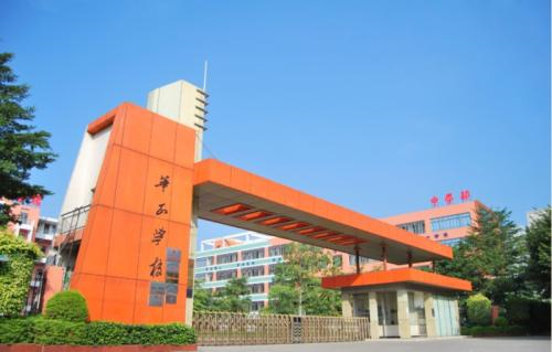 案例「虹華」招生管理系統(tǒng)，打造學校品牌形