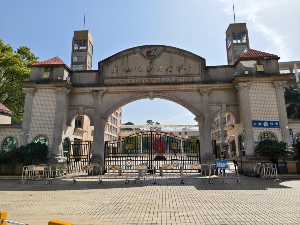 虹華助力?東莞市新世紀(jì)英才學(xué)校構(gòu)建智慧校