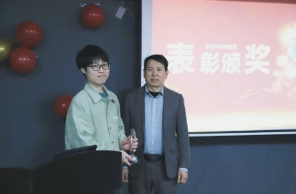 年會9.jpg