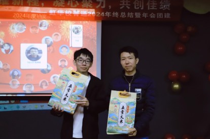 年會19.jpg