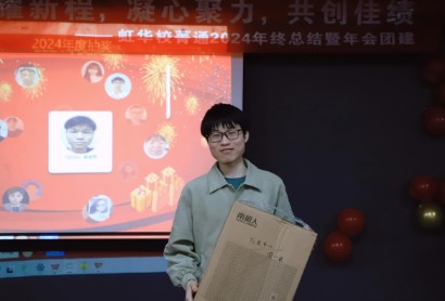 年會20.jpg