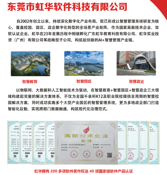 企業(yè)微信截圖_17549060632596.png