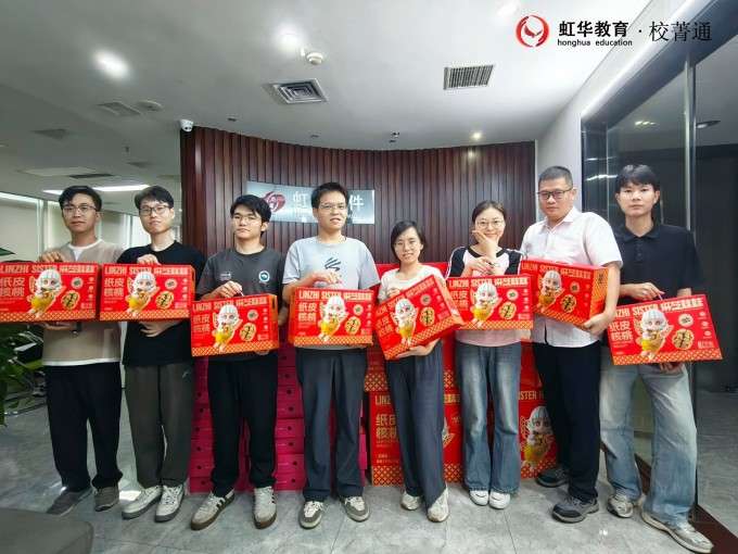 中秋遇國慶，家國共團(tuán)圓｜2025年虹華國慶和中秋節(jié)